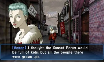 Devil Summoner - Soul Hackers (v01)(Japan) screen shot game playing